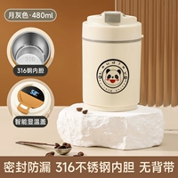 Луна -развлечена [умная температура] 316 Внутренняя линейка из нержавеющей стали из нержавеющей стали