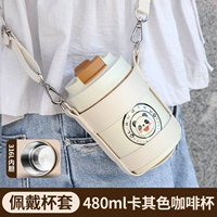 Хаки вкладыш из нержавеющей стали