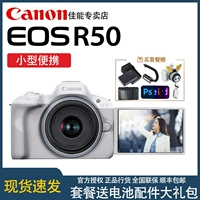 [Проверьте и получите купоны] Беззеркальная камера Canon R50 Официальная зеркальная камера начального уровня Canon eos R50