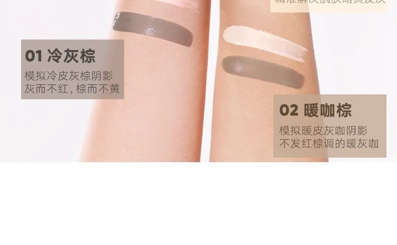 【香港直郵】 JUDYDOLL橘朵 橘朵 明星單品 光影提亮液 #01氣色粉白自然啞光提亮暗沉肌救星妝前乳+修容二合一