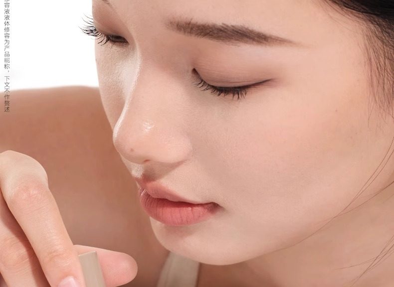 【香港直郵】 JUDYDOLL橘朵 橘朵 明星單品 光影提亮液 #01氣色粉白自然啞光提亮暗沉肌救星妝前乳+修容二合一