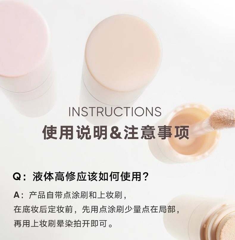 【香港直郵】 JUDYDOLL橘朵 橘朵 明星單品 光影提亮液 #01氣色粉白自然啞光提亮暗沉肌救星妝前乳+修容二合一