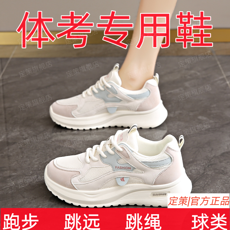 Обувь для медосмотра 