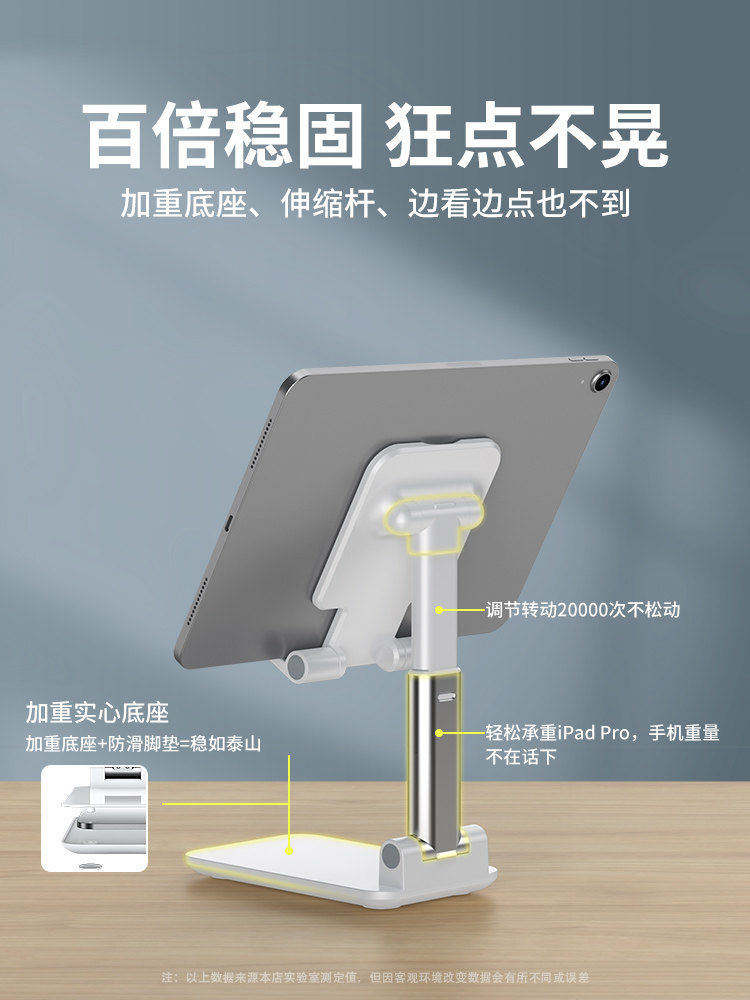 Yuanquan Mobile Phone Stand Foldable Desktop