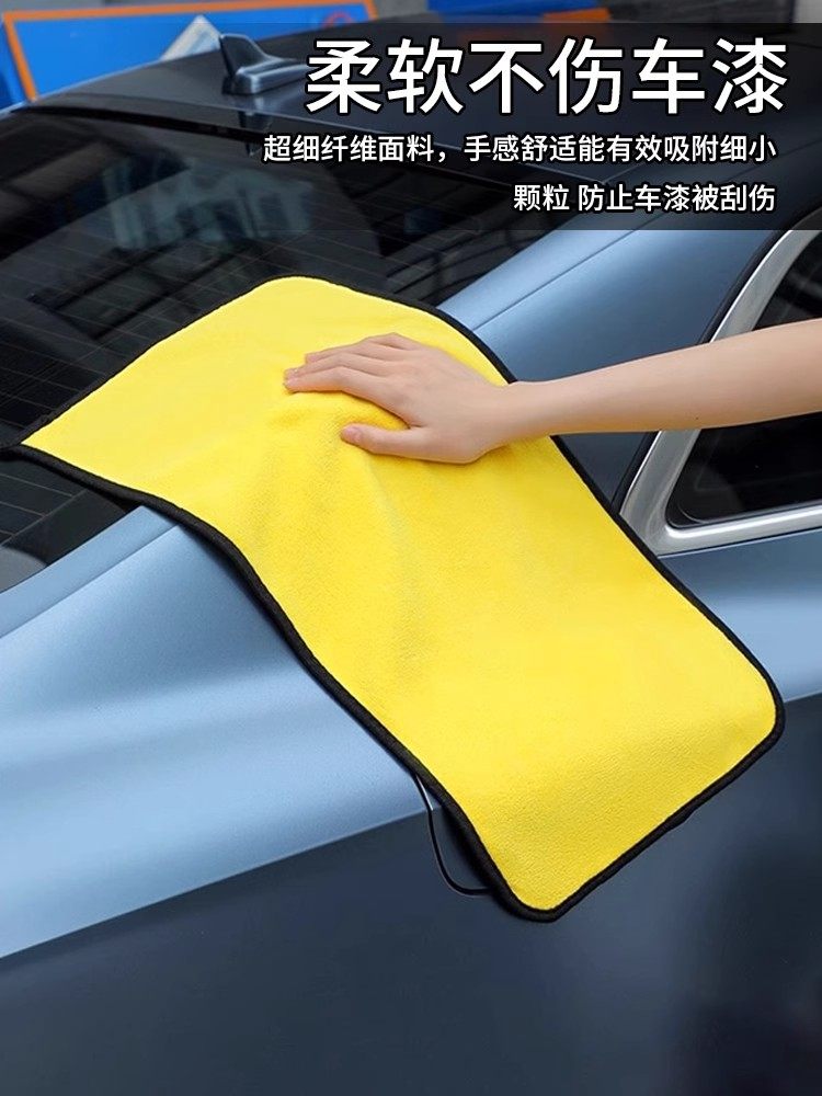 Car Cleaning Towel, Car Cleaning Cloth, Special Car Wash Cloth, Absorbent Cloth for Car Interiors, Glass, Electric Vehicles, Lint-Free