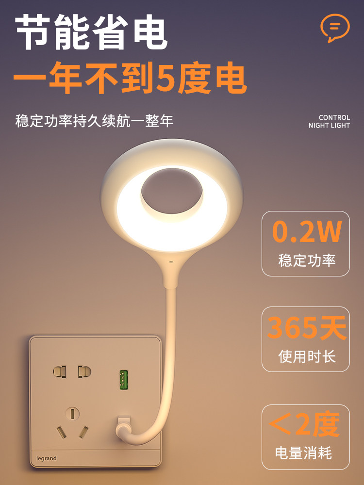 Voice-Activated Light Sensor Light Led Smart Voice-Controlled Night Light Bedside Lamp Bedroom Sleep Light Ambient Light Table Lamp