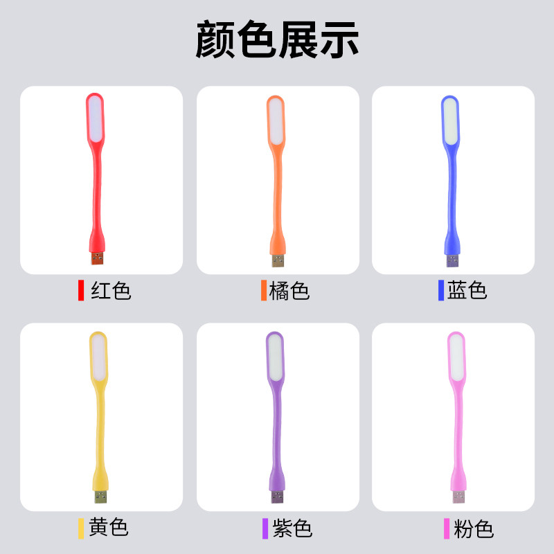 Portable Led Light, Flicker-Free, Single-Speed, Suitable for Power Banks, USB Light Strip, Plug-In Type, Outdoor Portable Night Light, Mini Light, Portable