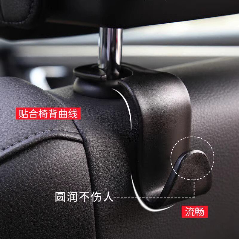 [Buy One Get Two]Car Hook, Car Hook for Use in the Car, Seat Back, Multifunctional In-Car Item, Cartoon Head