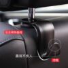 [Buy One Get Two]Car Hook, Car Hook for Use in the Car, Seat Back, Multifunctional In-Car Item, Cartoon Head