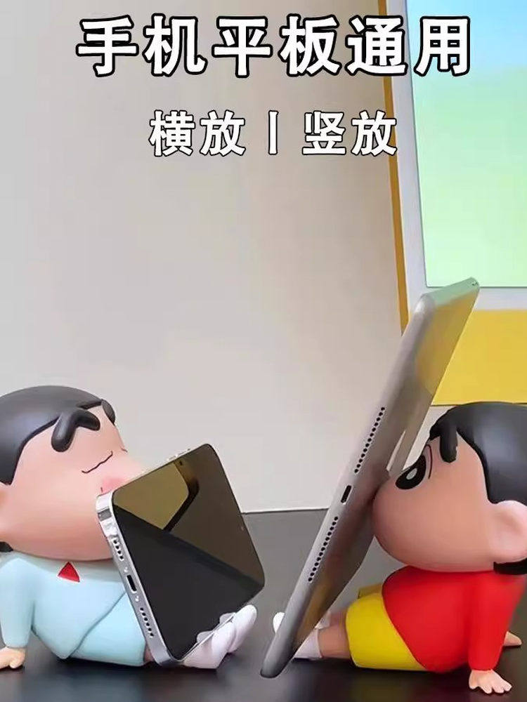 Cute Japanese Anime Crayon Shin-Chan Figure in a Nightgown, Shin-Chan Nohara Shinnosuke Model, Desktop Decoration, Creative Ornament, Phone Stand