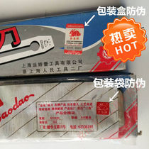 Junkiss authentic woodworking planer blade 4451mm planing iron manual planing blade woodworking planing blade woodworking planing gold