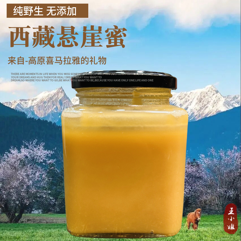 2024福袋】 懸崖蜜2025年4月-月銷口碑最新推薦-Taobao その他