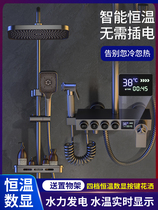 Dongjiapeng shower shower Shower Nozzer Nozzer pressured spray nozle thermostatic number of expats