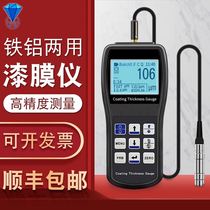 Diamond brand digital display coating thickness gauge high-precision galvanized layer thickness measuring instrument electroplating paint film meter CS100