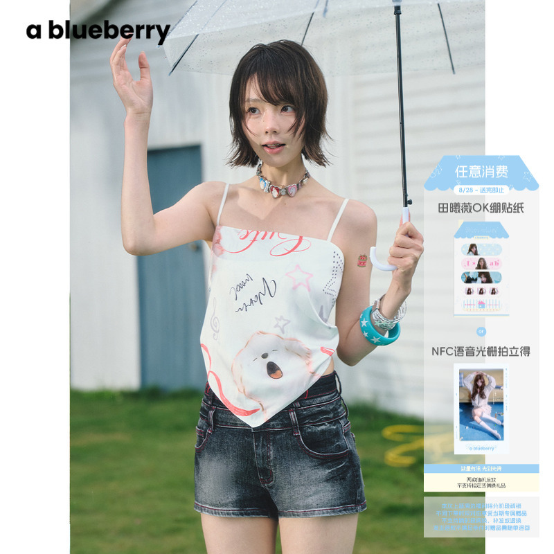 Yin Zilu's Same Style Ablueberry×Scrawlish Puppy Moonge Spicy Girl Print Silk Scarf Camisole Tube Top Summer