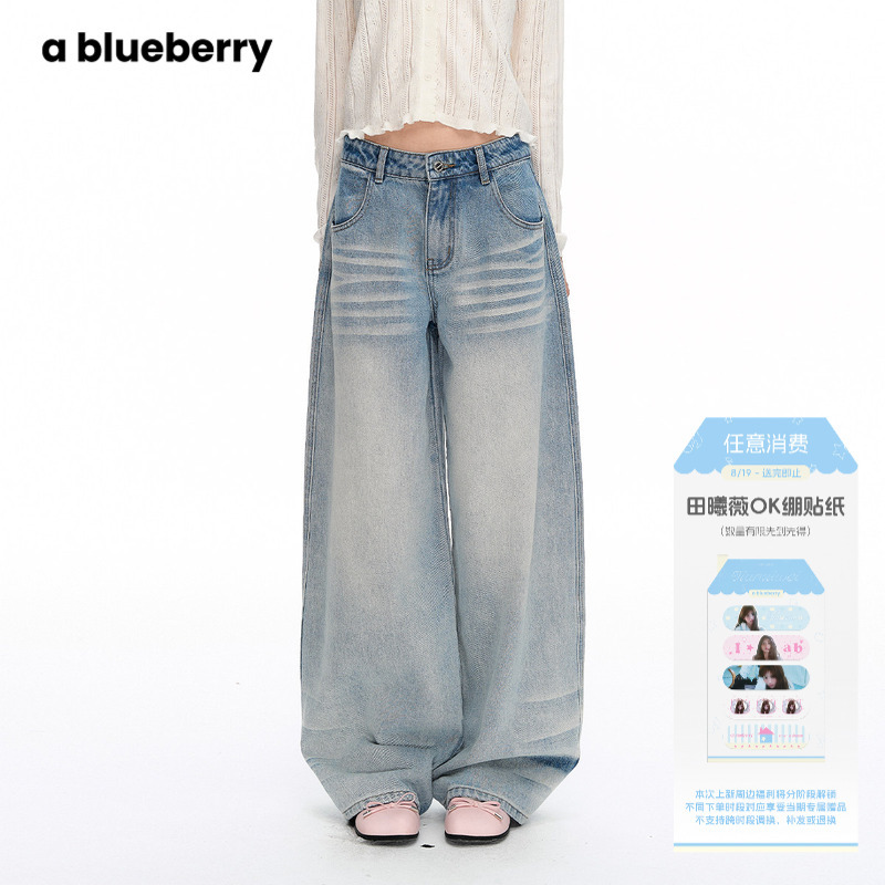 Ablueberry Whiskered Light-Colored Jeans for Women, Thin, Loose, Washed Scimitar Pants, Korean Style, Slimming, Retro Long Pants