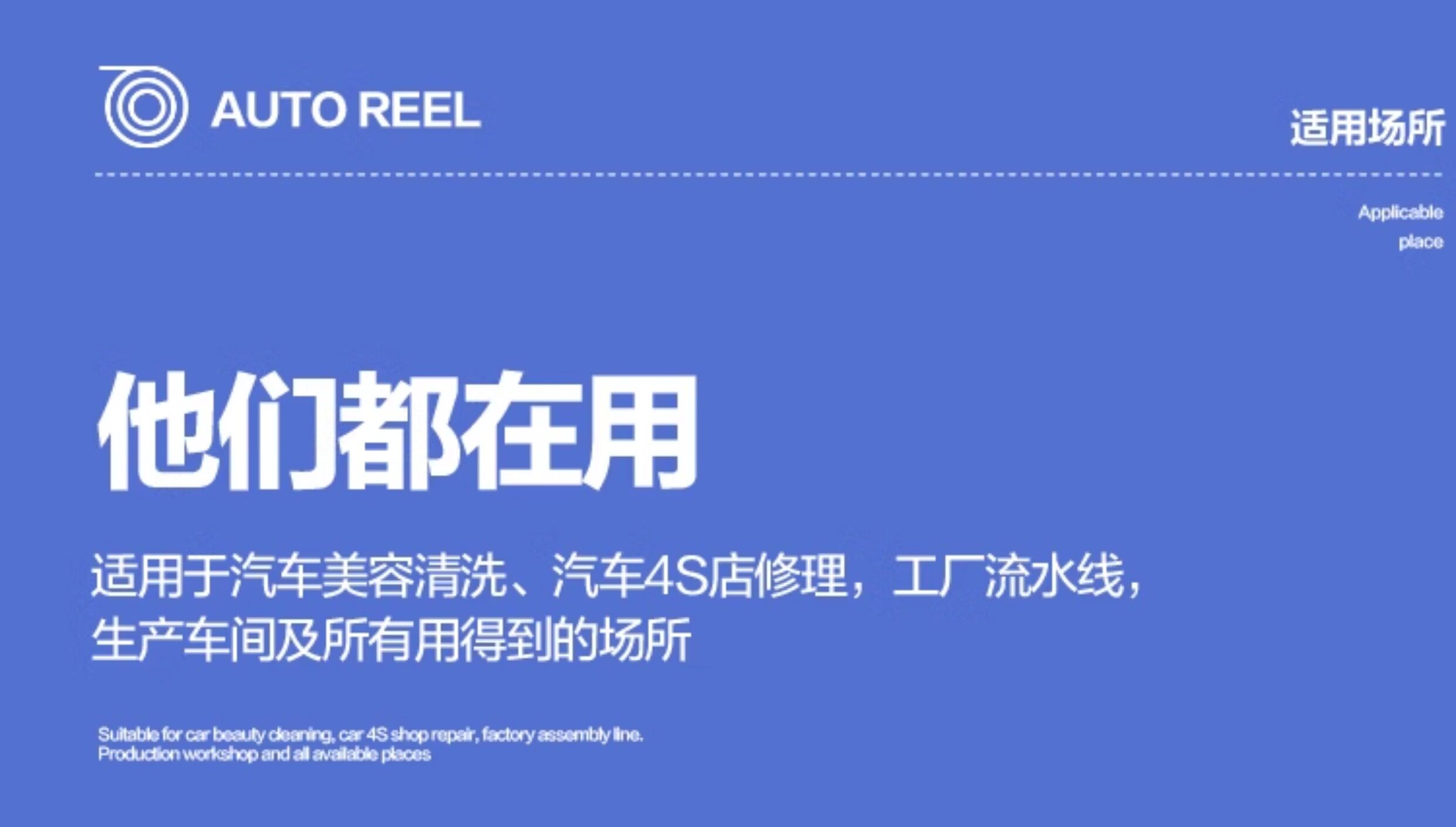Барабаны 气鼓自动伸缩卷管器水鼓电子鼓气管收卷器汽修洗车美容收缩工具