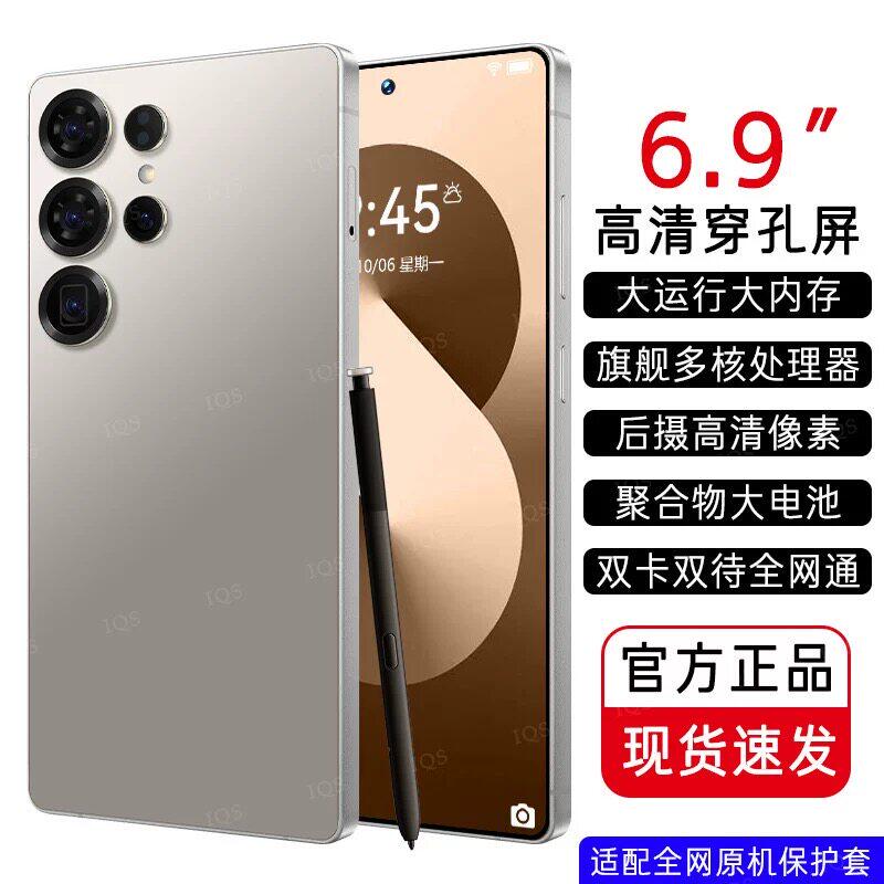 официальный сайт sansung GalxyS26Ultra, студенческая игра S25, подлинное национальное дополнение к флагманскому мобильному телефону 5G