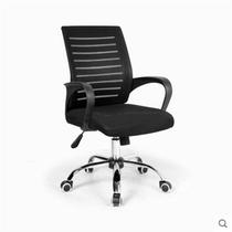 Qinjiang staff chair office chair leisure rotating lift chair conference room mesh training chair home computer chair