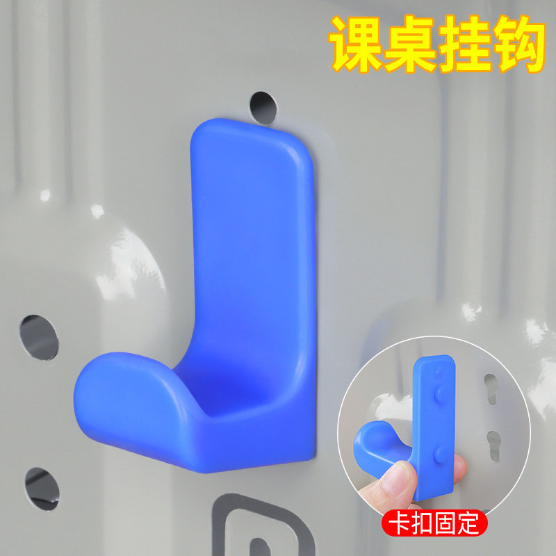 School Bag Hook for Desks, a Must-Have for Elementary Students, No-Drill Required, Special Hook for School Desk Sides, Side Hook for Attaching to the Desk School Bag Hook for Desks, a Must-Have for Elementary Students, No-Drill Required, Special Hook for School Desk Sides, Side Hook for Attaching to the Desk