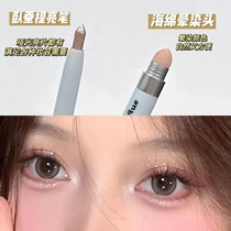 Mommy-like double-ended silkworm pen with matte high-gloss and fine shimmer to brighten the under-eyes to the sponge head and dizzy second and first-eye shadow pens