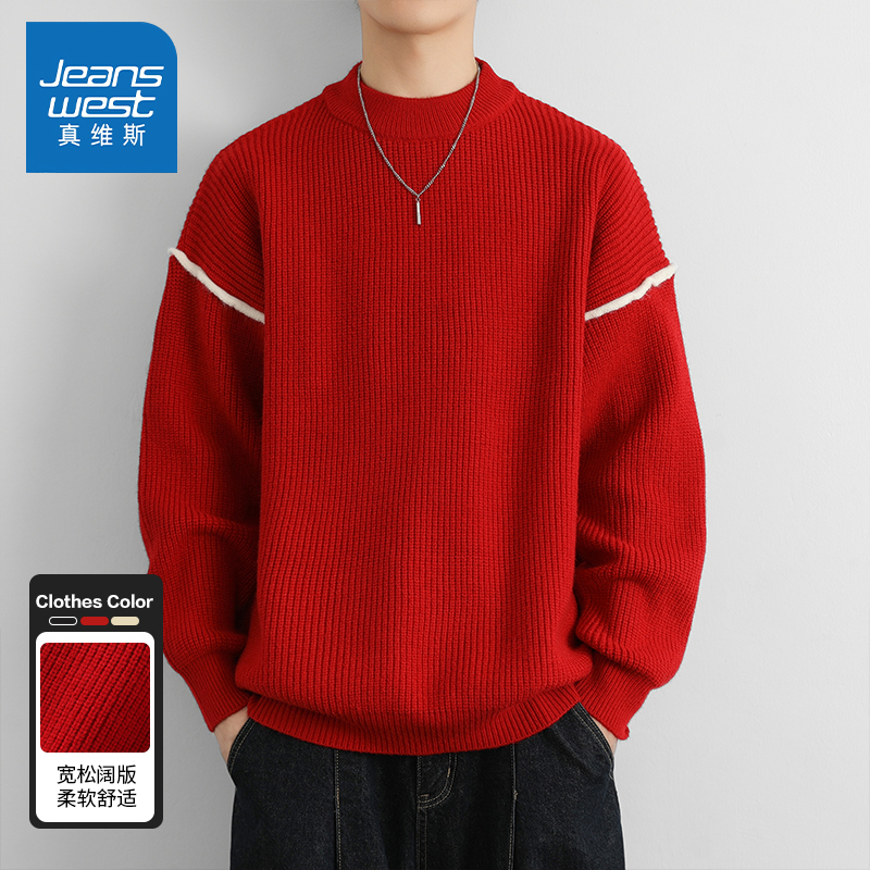 Jeanswest Autumn and Winter New Men's Sweater, Loose Fit, Drop Shoulder Knitwear, Red Trendy Brand Sweater for the Year of Birth, Base Layer