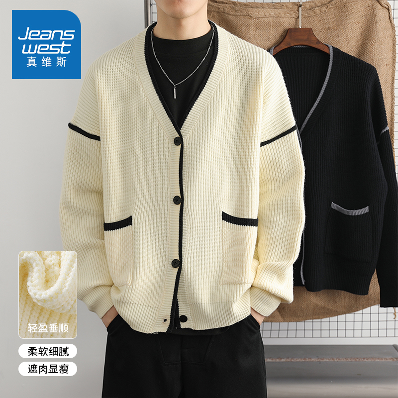 Jeanswest Autumn and Winter New Men's Cardigan V-Neck Knit Drop-Shoulder Sweater Korean Style Trendy Brand Versatile Outerwear Jeanswest Autumn and Winter New Men's Cardigan V-Neck Knit Drop-Shoulder Sweater Korean Style Trendy Brand Versatile Outerwear
