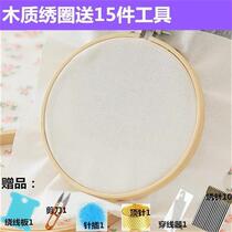 Hand embroidery diy tools round embroidery stretcher fixed frame embroidery hoop fixed stretcher support embroidery hoop bamboo wooden shed 8cm