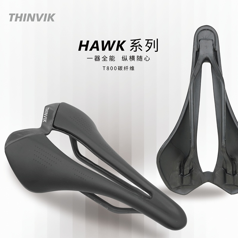 Thinvik Carbon Fiber Seat Hawk Short Nose Carbon Bow Road Mountain Bike Riding Seat Hollow Saddle