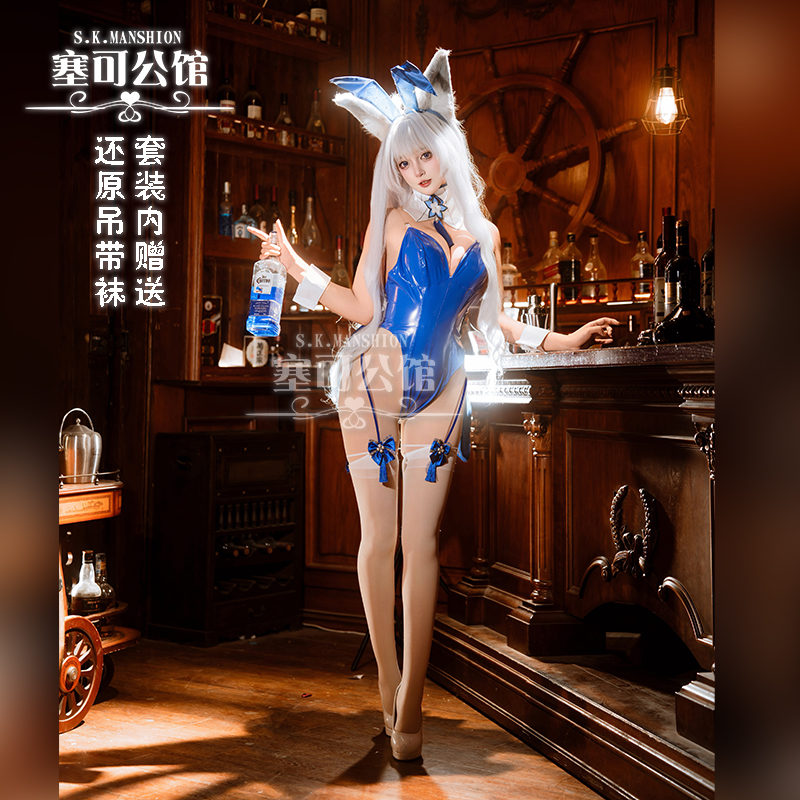 瀬古屋敷 アズールレーン 信濃 バニーガール コスプレ衣装 ファンタジーブルー バニーガール コスプレ衣装