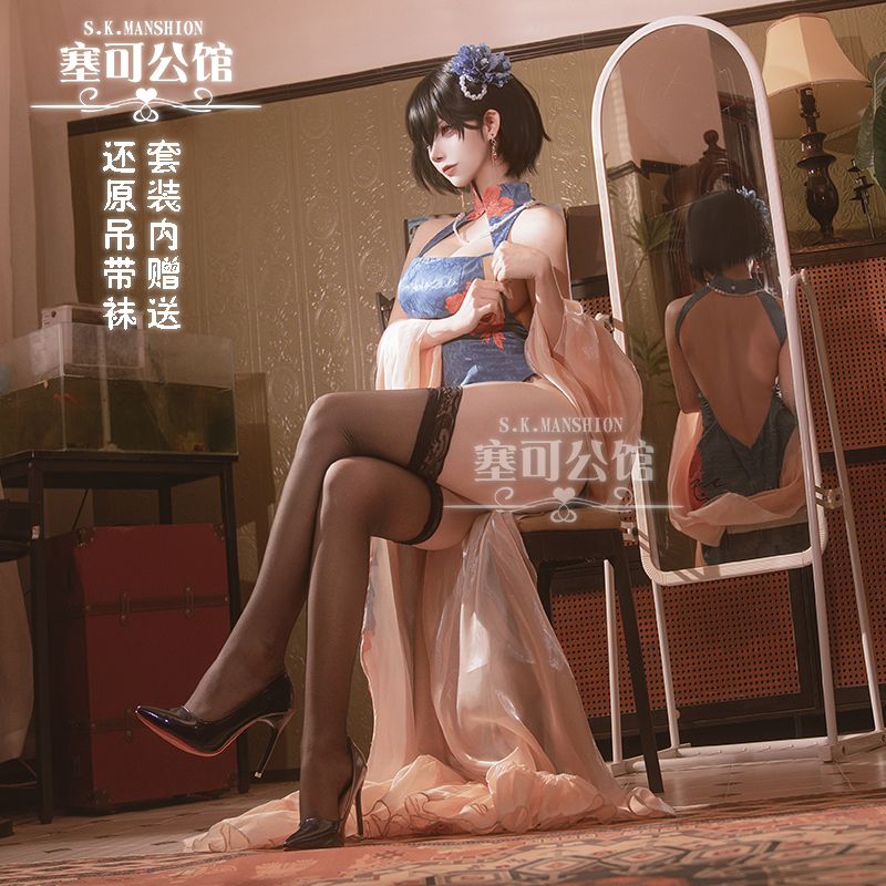Saike Mansion Azur Lane Jianwu Cosplay Cheongsam Decoration Just for Tonight Azur Lane Cosplay Costume