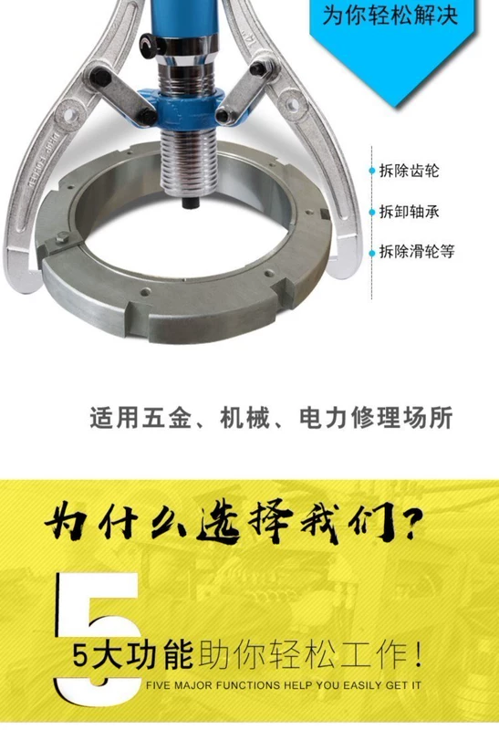 Cấp công nghiệp máy vắt 50 tấn 10t đa năng thủy lực kéo mang tháo gỡ máy kéo hiện vật dầu kéo mã