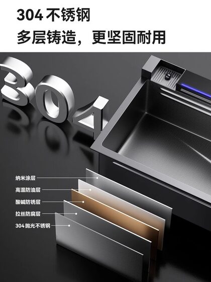 Left Water Raindance Waterfall Sink Large Single-Slot Under-Counter Household Kitchen Sink 304 Stainless Steel Dishwashing Sink