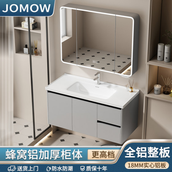 Space Aluminum Honeycomb Bathroom Cabinet Set with Integrated Ceramic Basin, Washbasin, Toilet Washbasin Cabinet, Drawer, and Vanity
