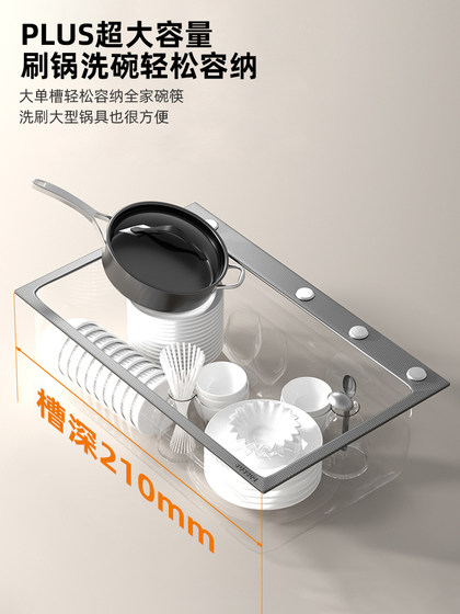 Jomow Kitchen Sink Large Single Bowl Multifunctional Dishwashing Sink 304 Stainless Steel Raindance Waterfall Integrated