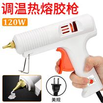 American and European regulations adjustable temperature digital display high-power hot melt glue gun industrial grade manual hot melt gun constant temperature 11MM120W
