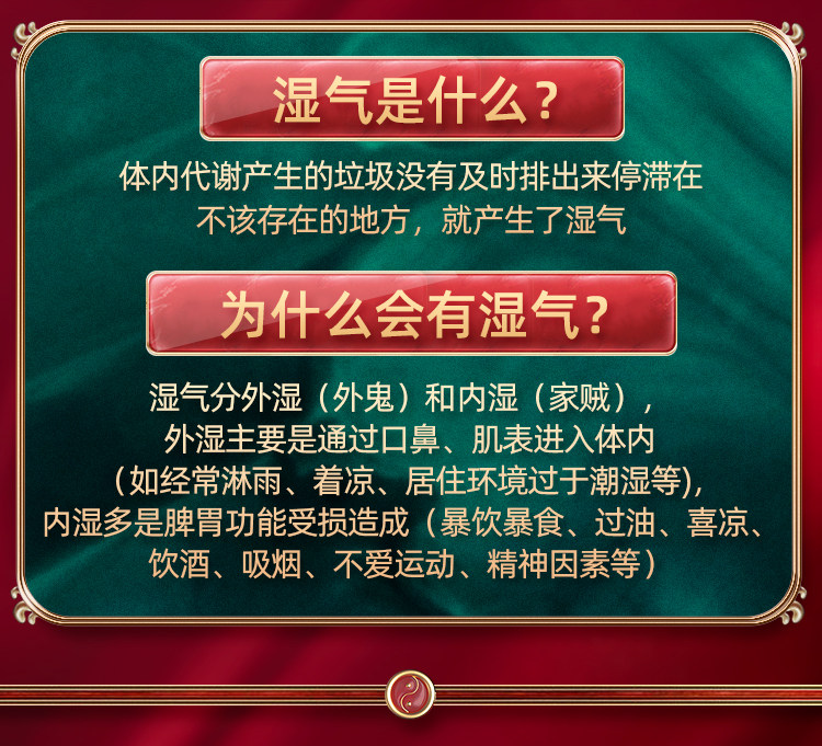 曲师师  祛湿颗粒  山楂茯苓健脾开胃  祛湿清热   15g*6袋/盒