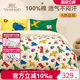 British Cotton Children's Four-Piece Set