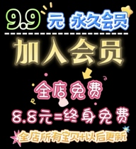 2024 VIP dedicated line APP download software