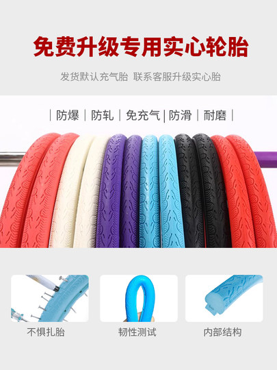 公路自行车赛车变速实心胎活飞网红死飞超快超轻碟刹大人男女