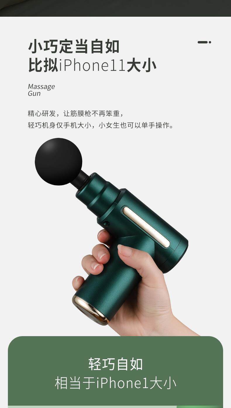 Массаж пушка 筋膜枪 跨境厂家直供massage gun放松肌肉按摩仪小型家用健身器材