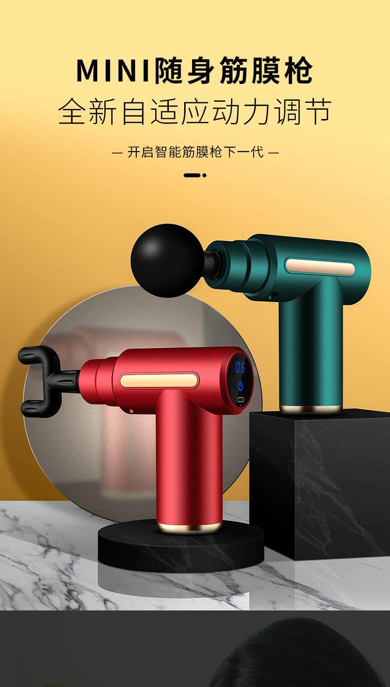 Массаж пушка 筋膜枪 跨境厂家直供massage gun放松肌肉按摩仪小型家用健身器材