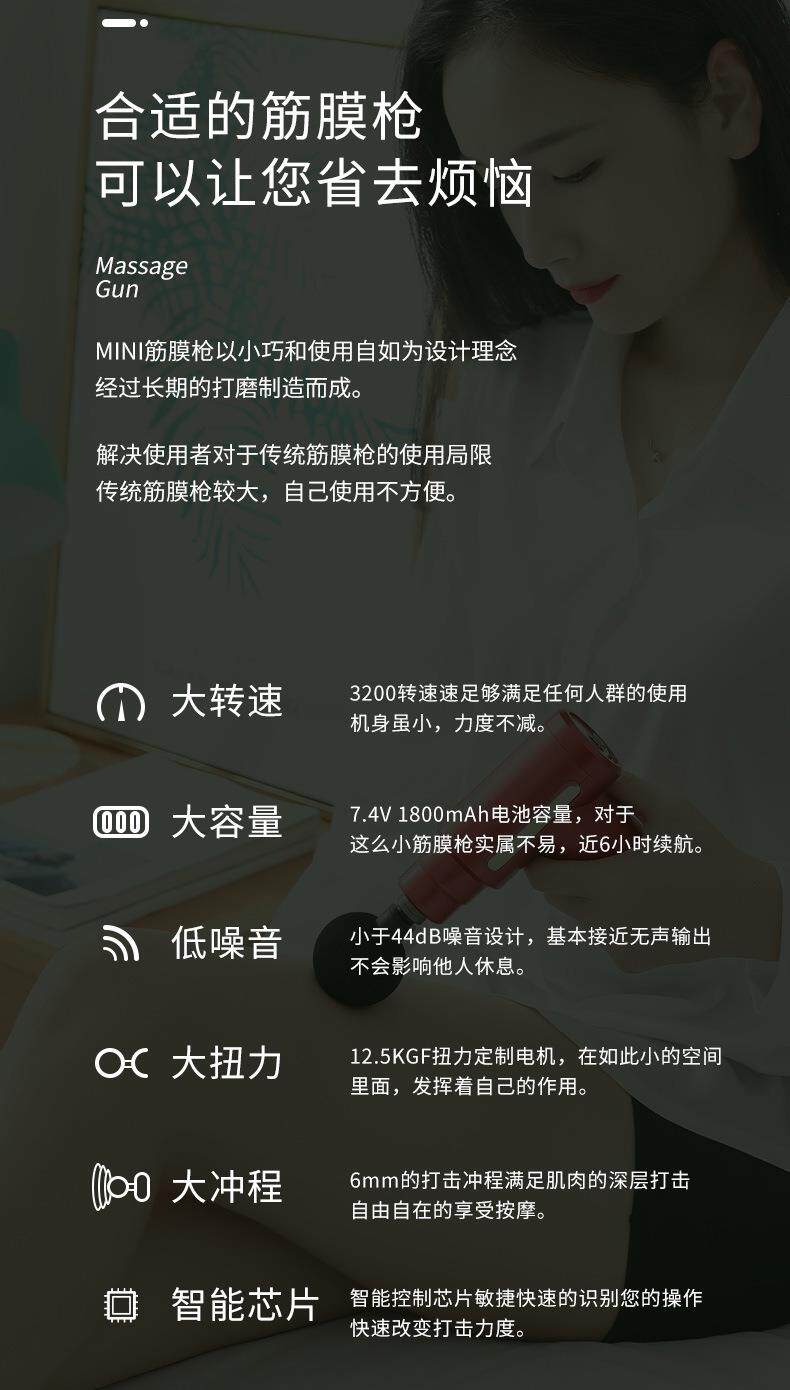 Массаж пушка 筋膜枪 跨境厂家直供massage gun放松肌肉按摩仪小型家用健身器材