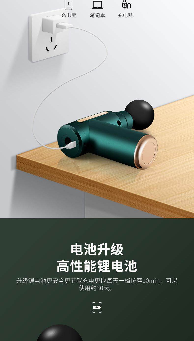 Массаж пушка 筋膜枪 跨境厂家直供massage gun放松肌肉按摩仪小型家用健身器材