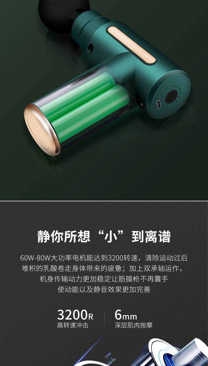 Массаж пушка 筋膜枪 跨境厂家直供massage gun放松肌肉按摩仪小型家用健身器材
