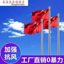 Jinghongjian flagpole outdoor stainless steel flagpole 9-meter conical hand-cranked electric custom school kindergarten flagpole 12