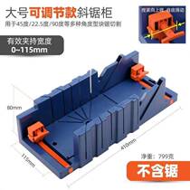 Ximeng hand saw gypsum line cutter 45 degree angle cutting tool multi-functional clip back saw miter saw miter saw