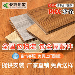 Reinforced composite lock wood floor home Commercial 12mm Waterproof Abrasion Resistant Environmental-Friendly factory direct Scandinavian hotel apartment
