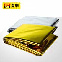 Baige emergency blanket thermal blanket outdoor emergency sun protection 13 life-saving double-sided survival blanket thermal pad double-sided gold and silver blanket