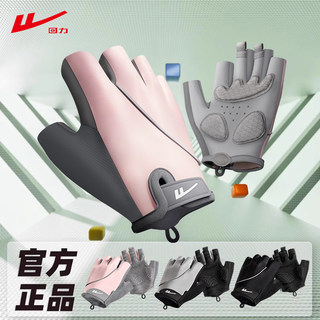 Pull-Up Fitness Gloves for Women, Sports Equipment Training, Horizontal Bar Wrist Protection, Anti-Callus, Non-Slip Cycling Gloves for Men